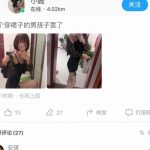 青少年男生却爱装扮成“女装大佬”，是谁的错？